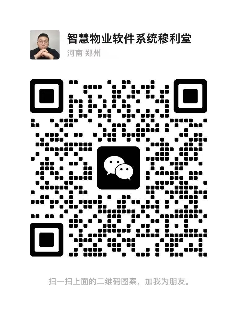 微信二维码